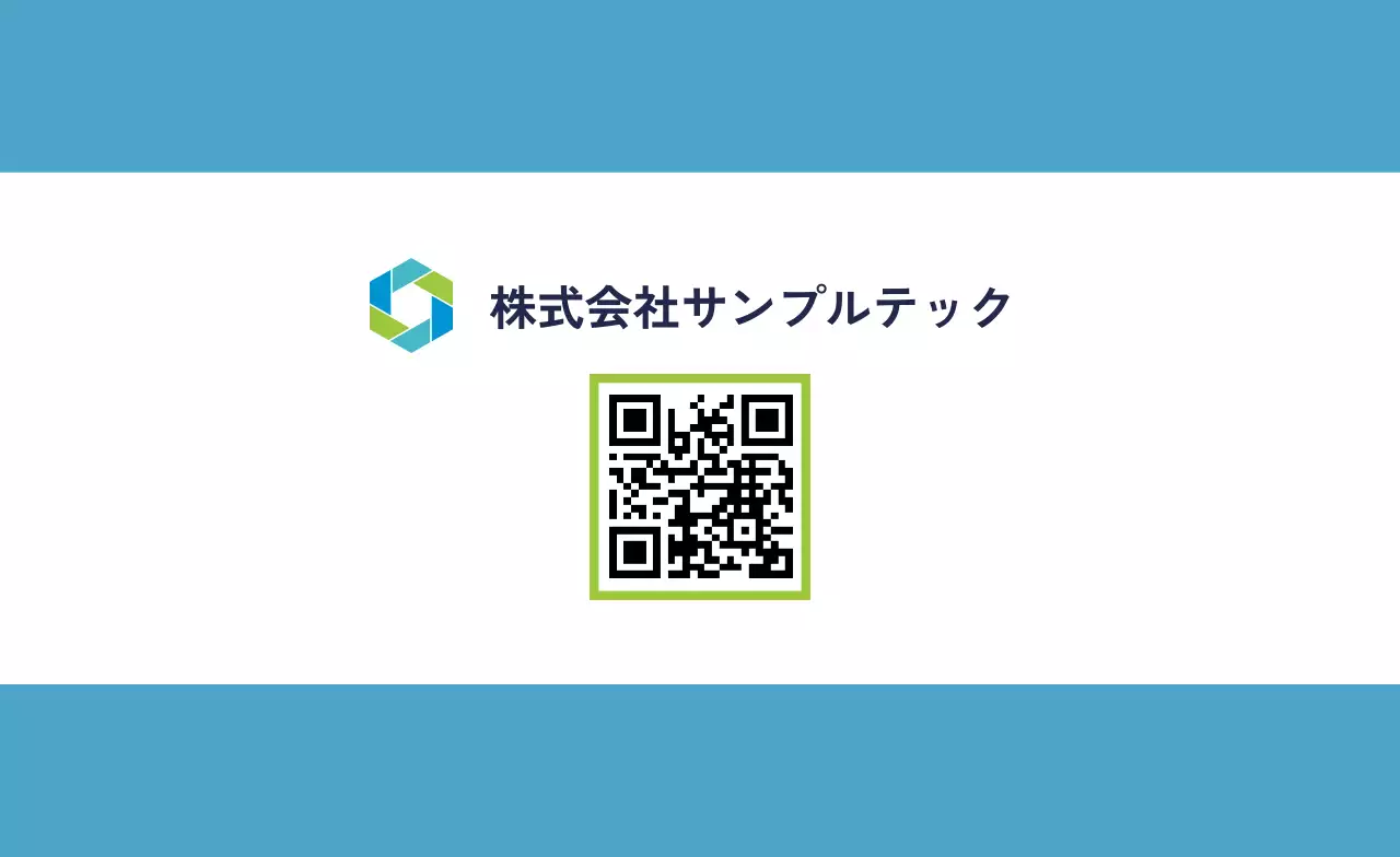 青 シンプル ビジネス 名刺 シンプル写真