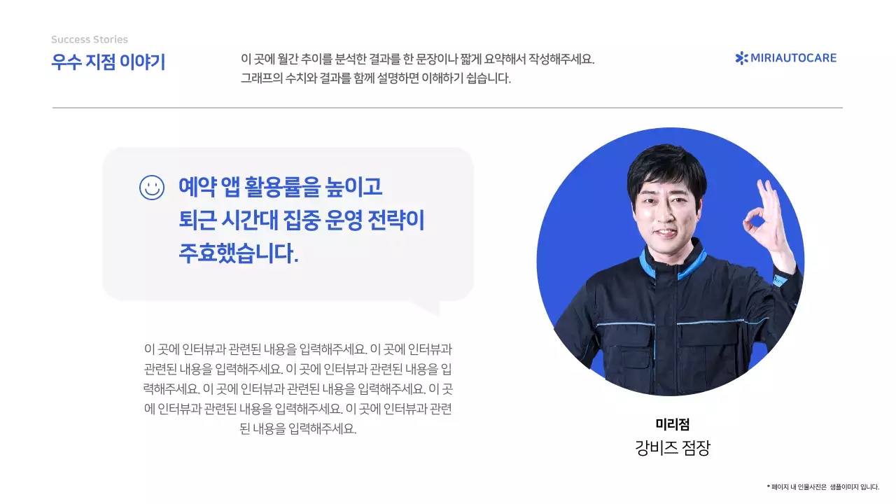 파랑 심플 보고서 분석