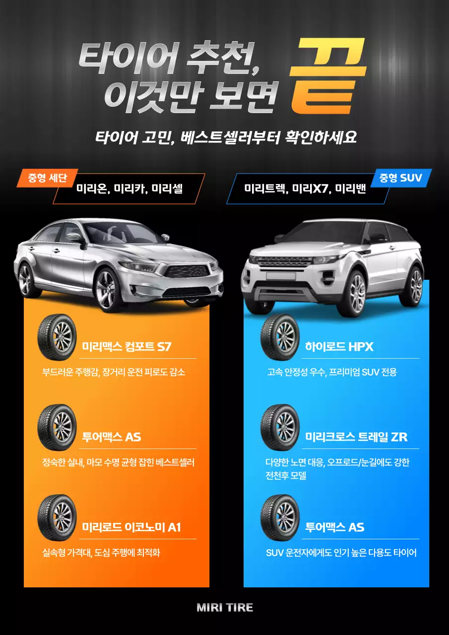 검정 모던 자동차 광고