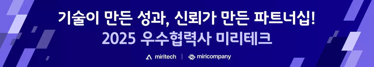 파랑 모던 자동차 비즈니스 홍보