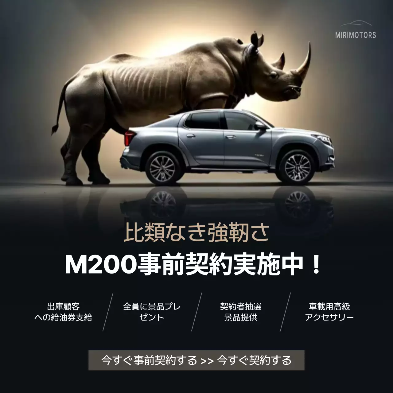 グレー モダン 自動車 広告