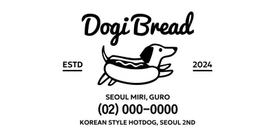 Black Simple Hotdog Logo