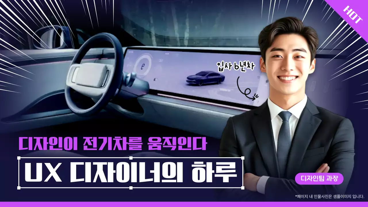 자동차 디자이너 브이로그