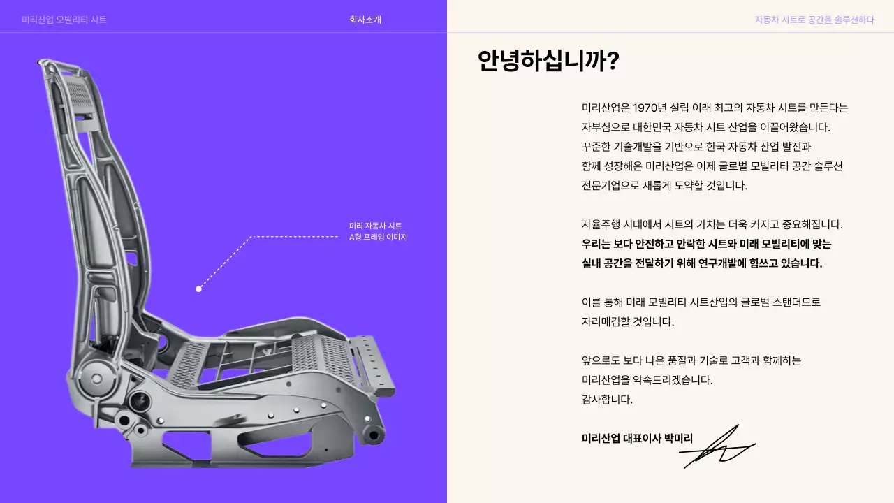 연보라 모던 자동차 광고