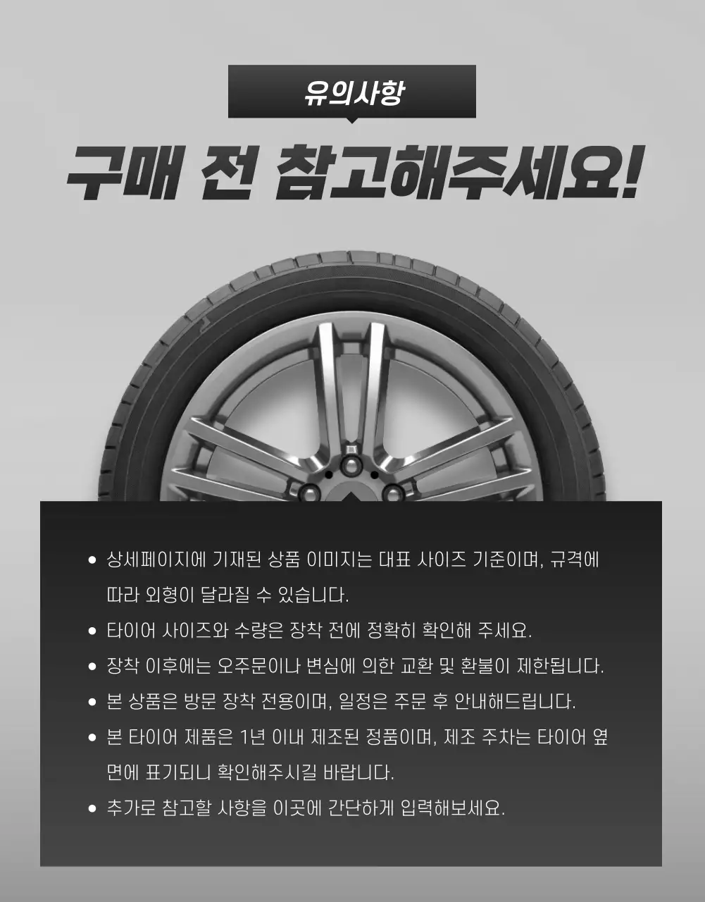 회색 모던 자동차 광고