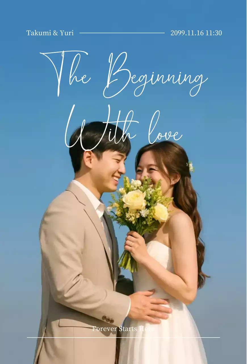 青 シンプル 結婚式 ミニマル感性結婚招待状