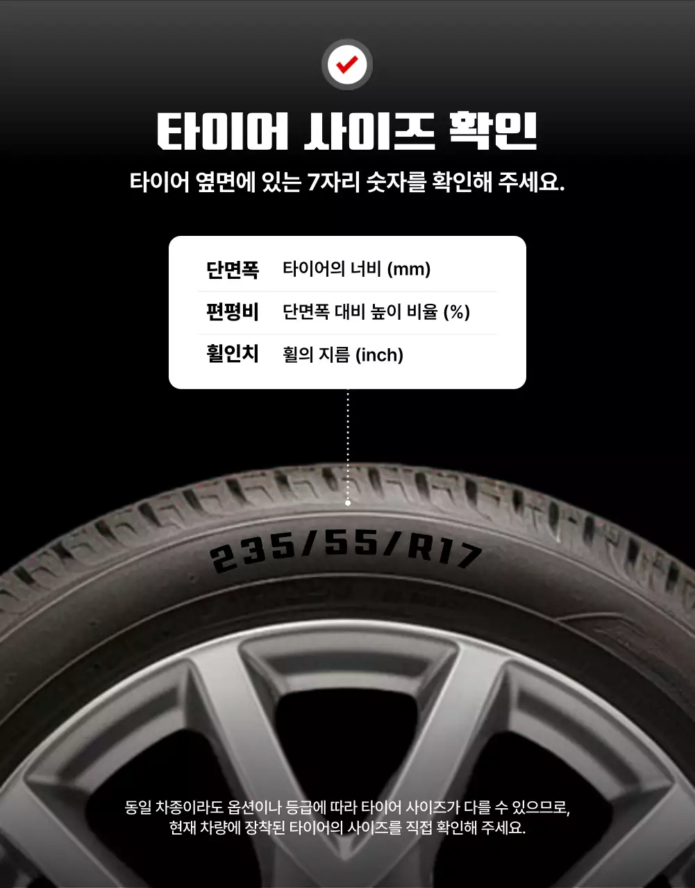 빨강 모던 자동차 광고