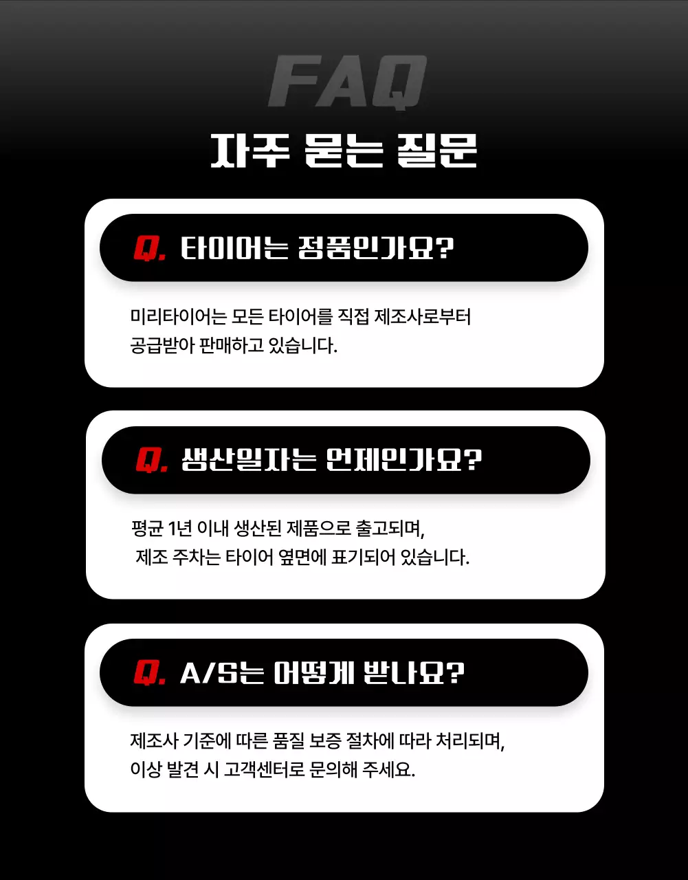 빨강 모던 자동차 광고