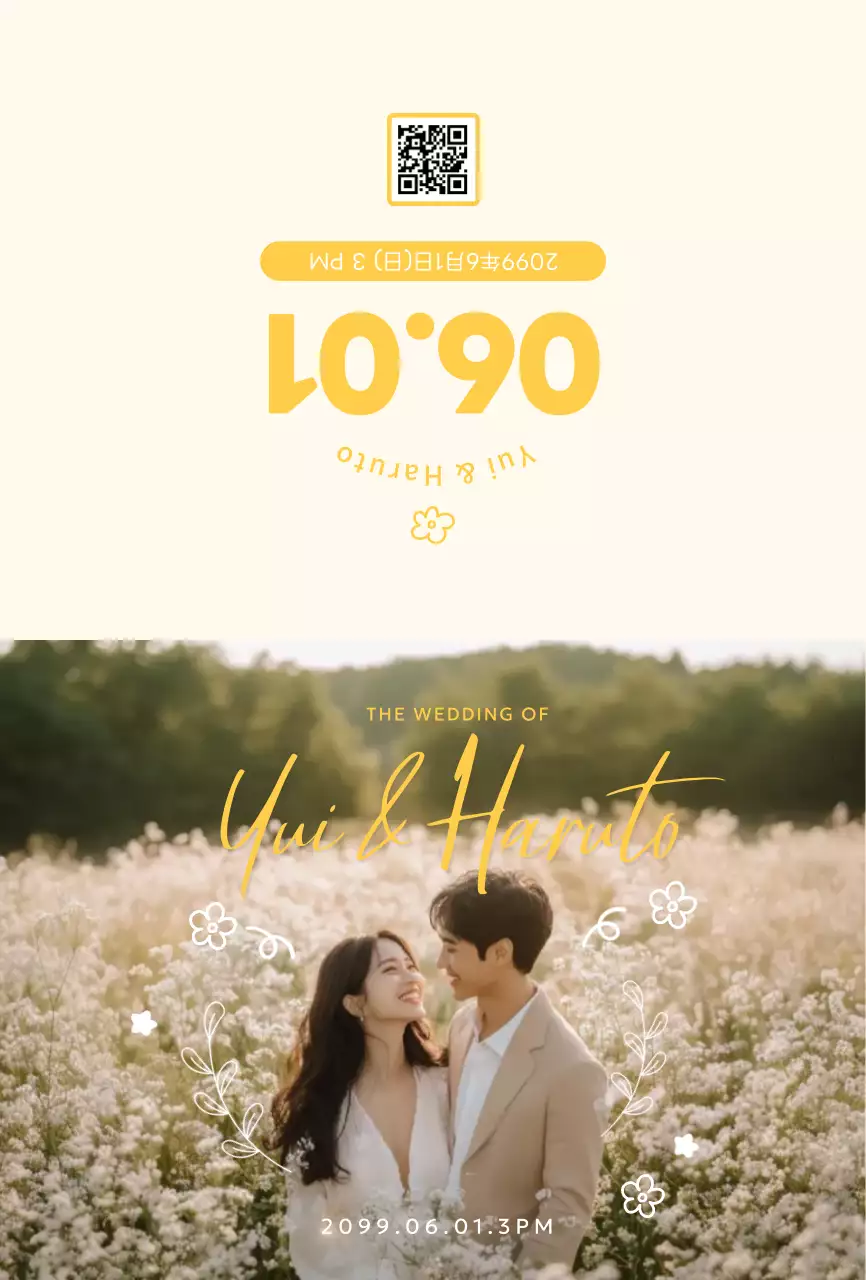 ベージュ 上品 結婚式 招待状 ナチュラル結婚招待状