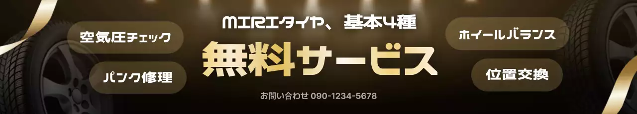 黒 モダン 自動車 看板