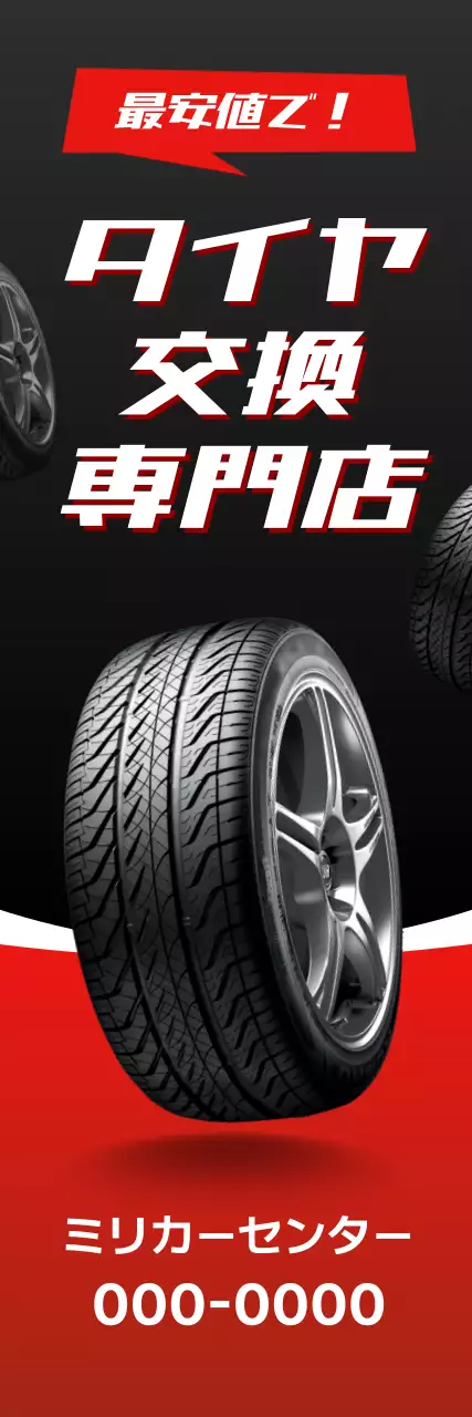 黒 モダン 自動車 ポスター