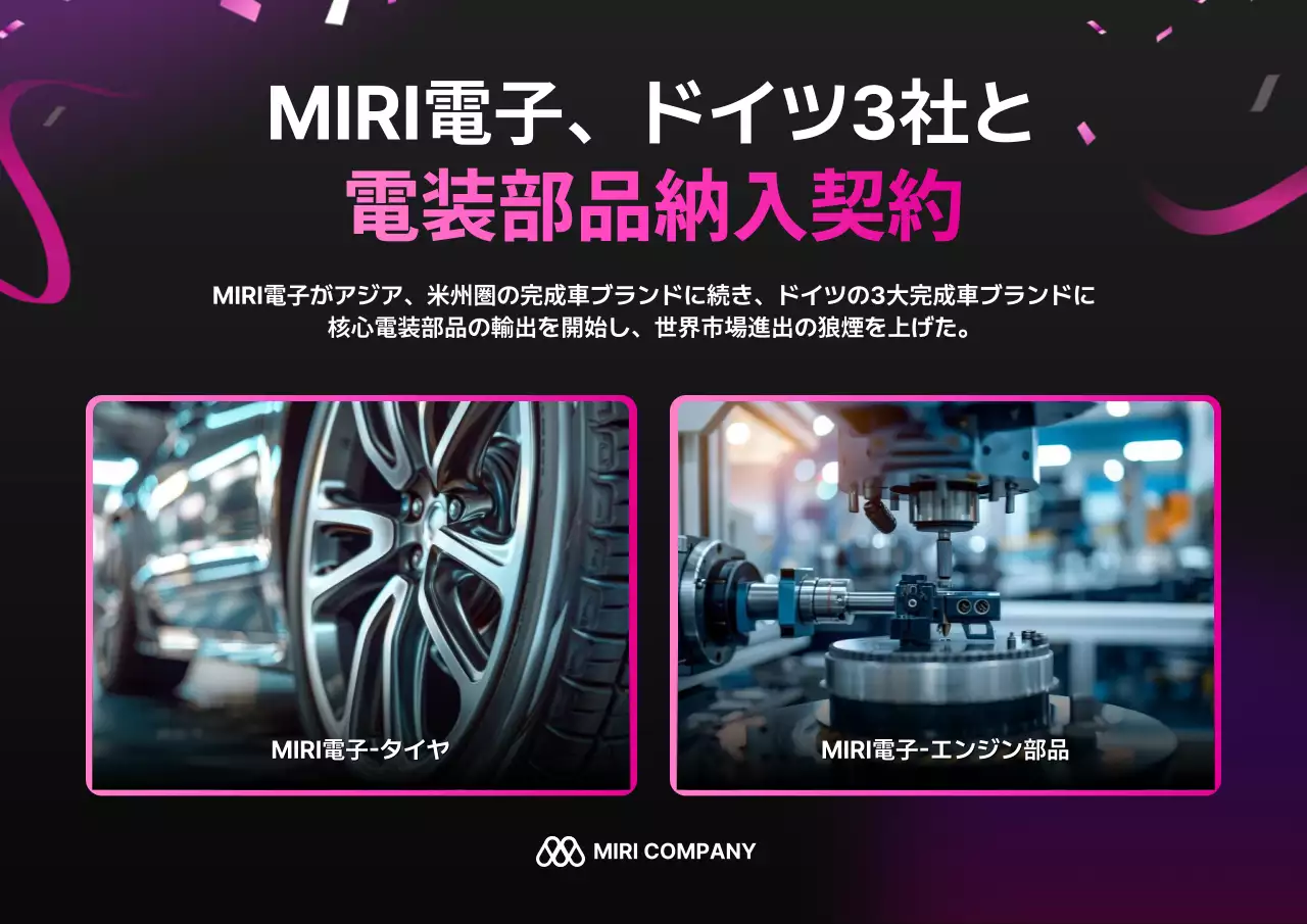 黒 モダン ビジネス プレスリリース