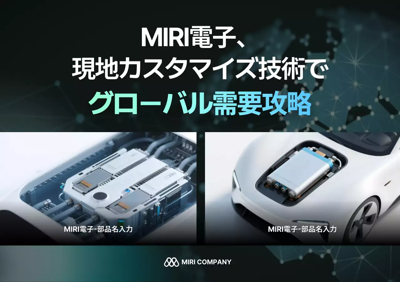 青 モダン テクノロジー プレスリリース