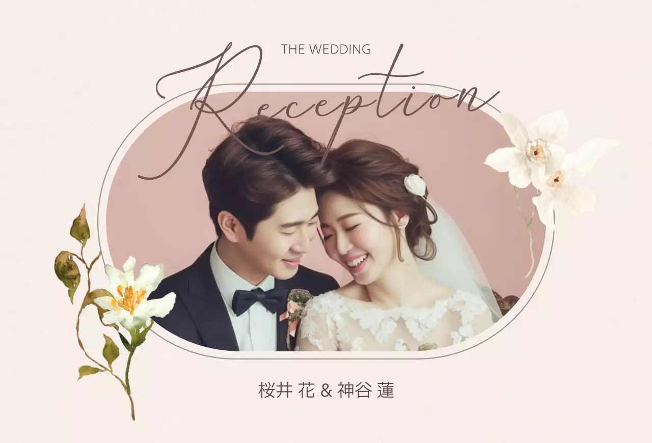 ベージュ 上品 結婚式 ロマンチック結婚招待状