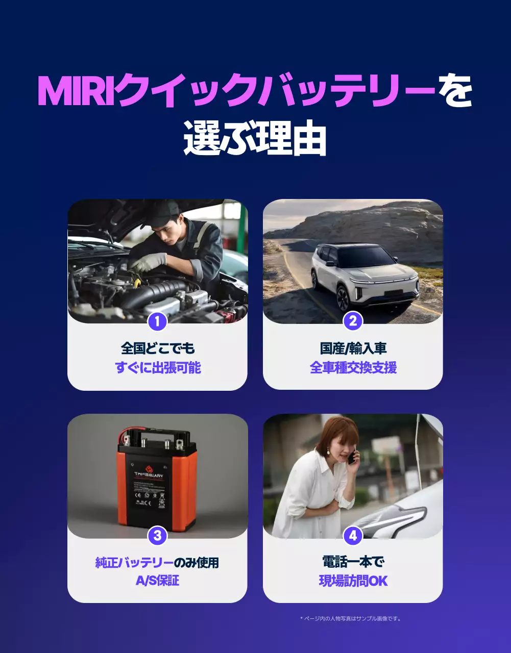 紫 モダン サービス ポスター