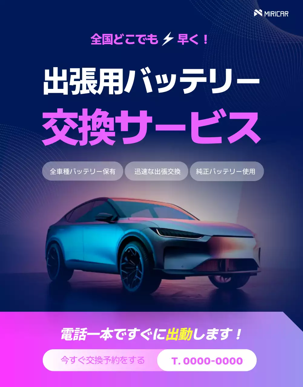 紫 モダン サービス ポスター