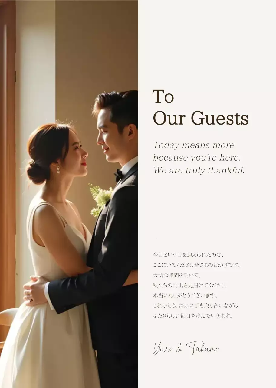 ベージュ シンプル ミニマル感性プロフィールブック