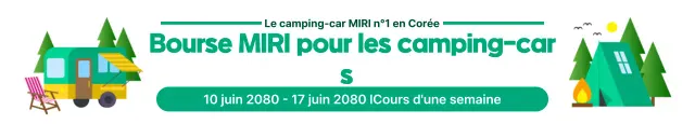 Bannière d'événement du Camping Car Club