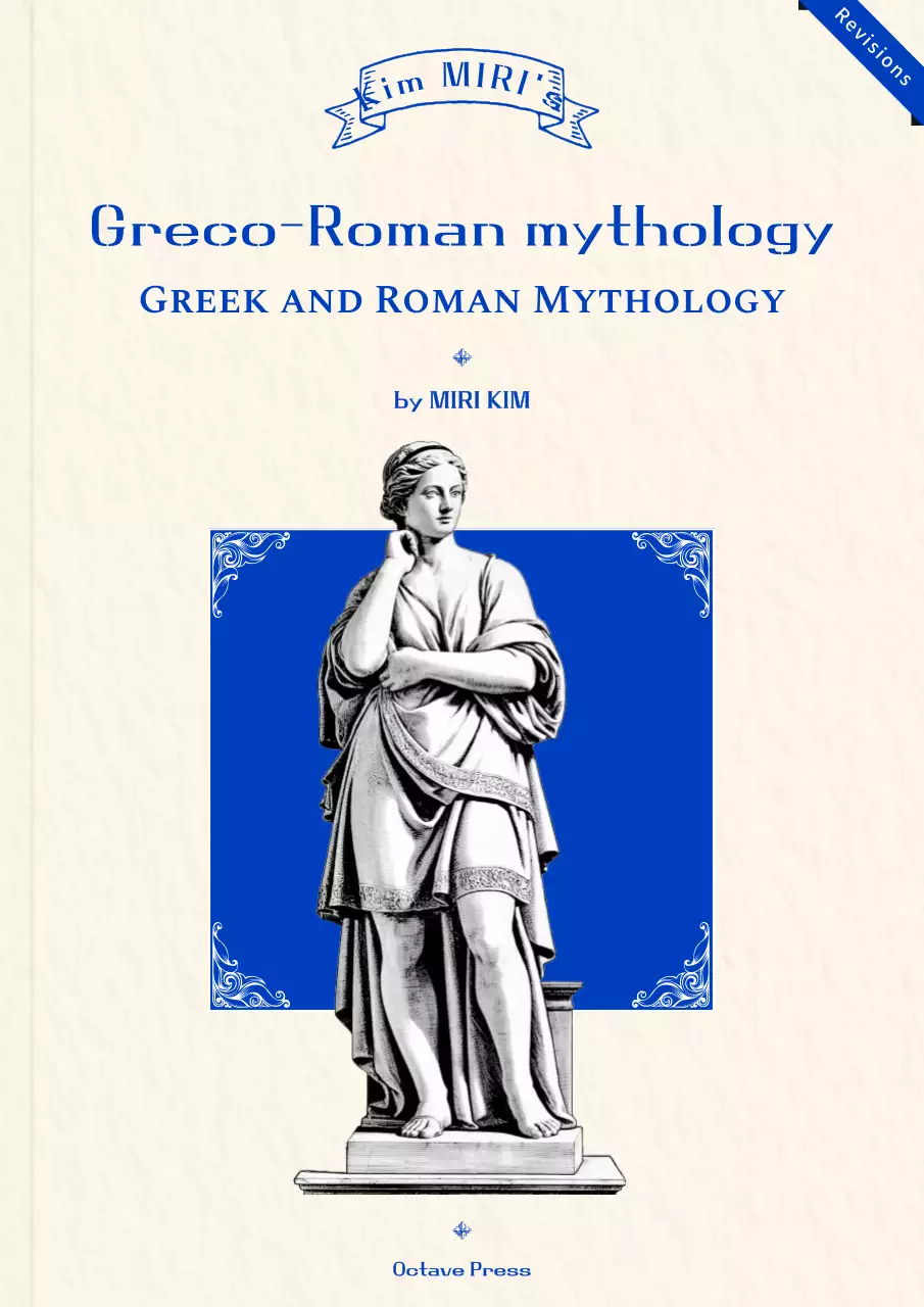 Beige Classic Mythology Textbook