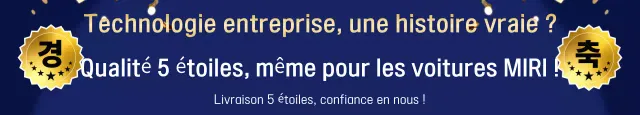 Promotion de la technologie de qualité automobile mise en évidence en bleu et or
