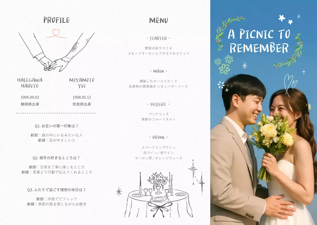 白黒 かわいい 結婚式 メニュー表 ナチュラル結婚式席次表