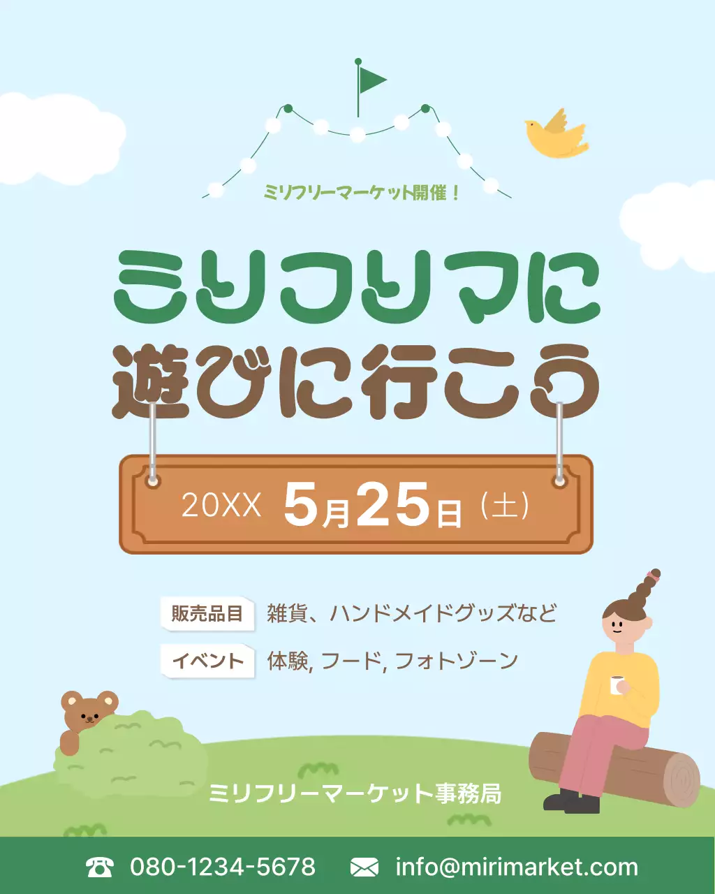 水色 かわいい マーケット インスタグラム