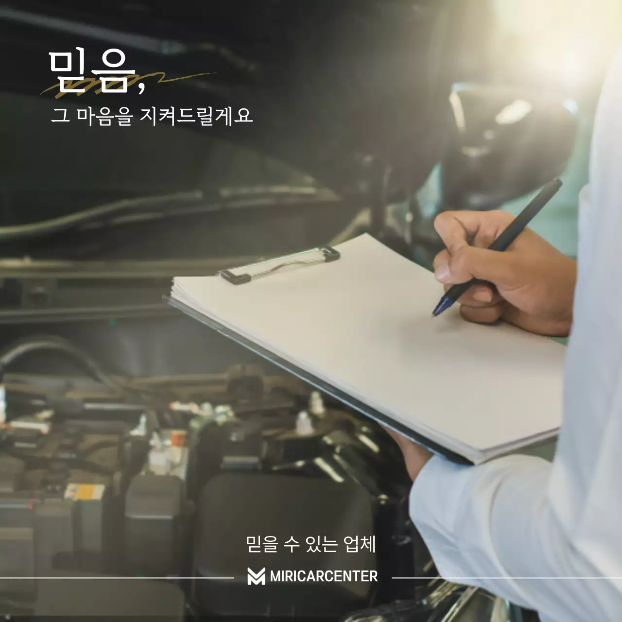 베이지 모던 자동차 광고