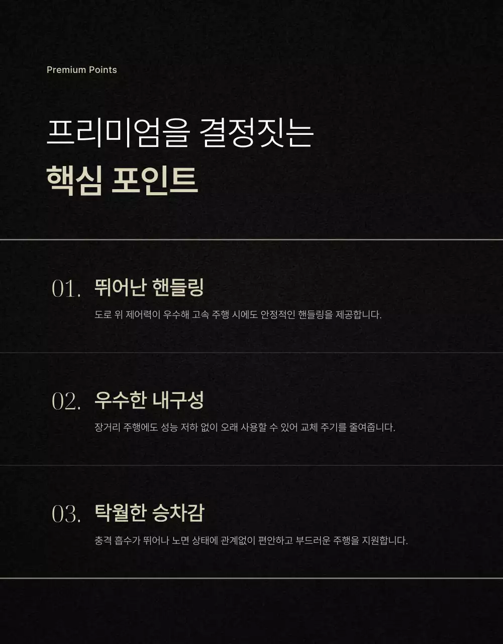 회색 빈티지 자동차 광고