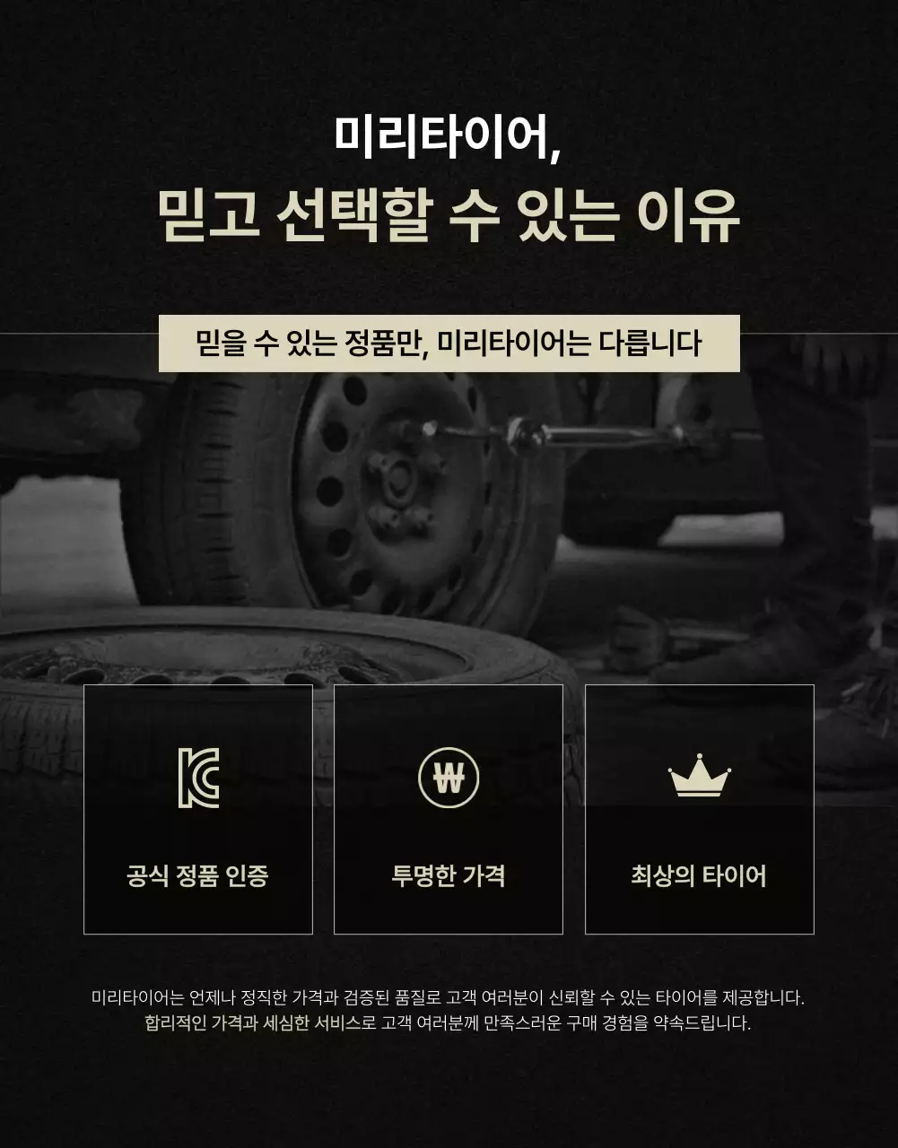 회색 빈티지 자동차 광고