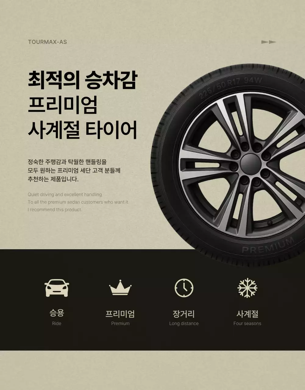 회색 빈티지 자동차 광고