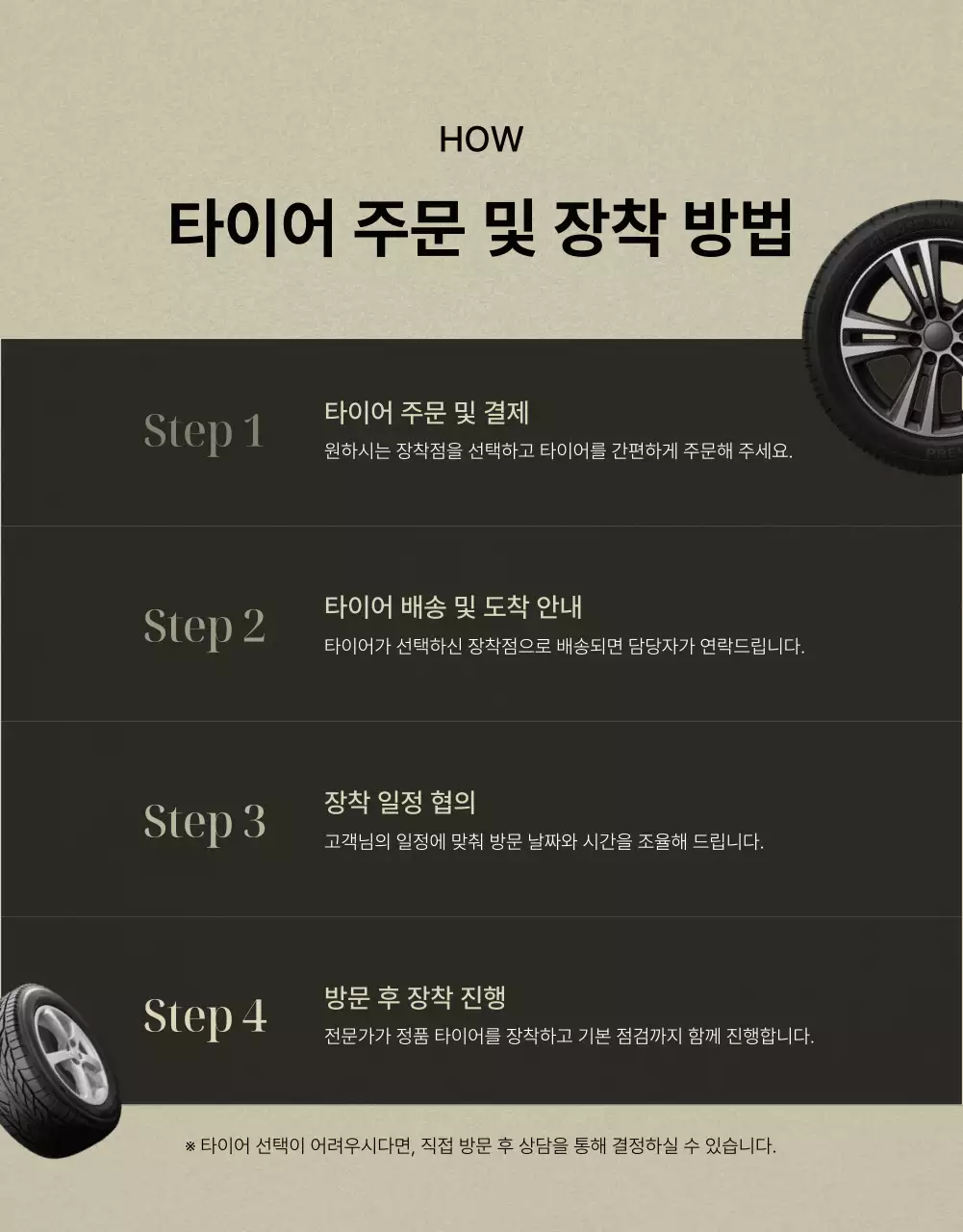 회색 빈티지 자동차 광고