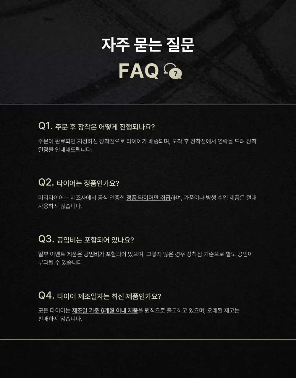 회색 빈티지 자동차 광고