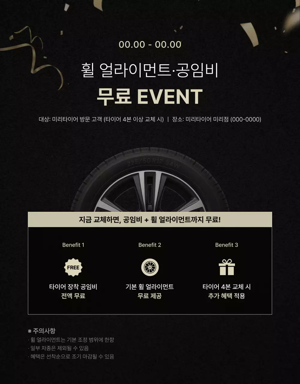 회색 빈티지 자동차 광고