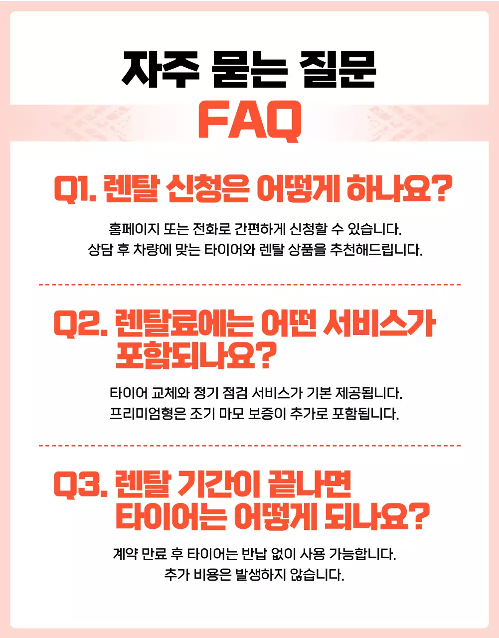 검정 모던 자동차 광고