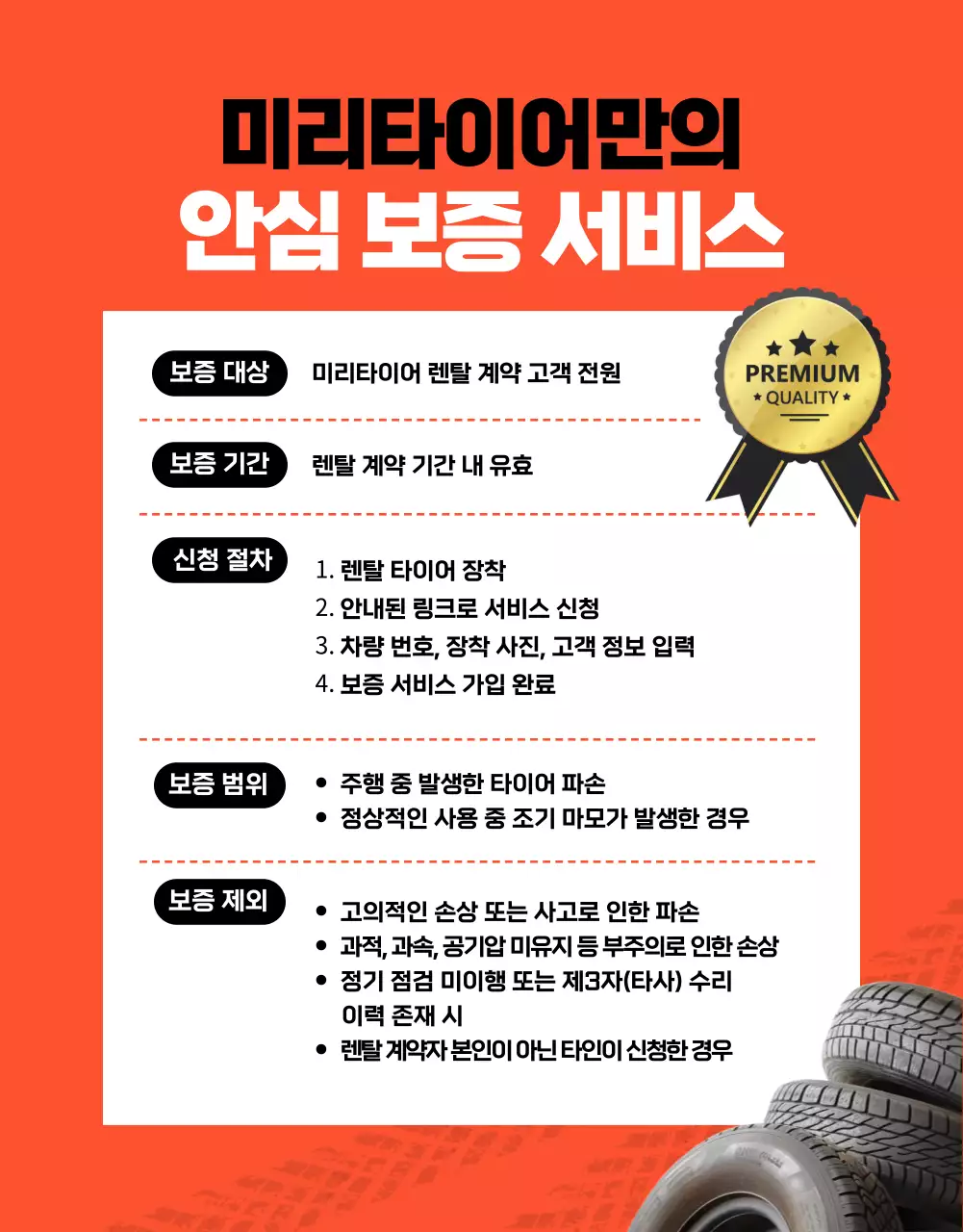 검정 모던 자동차 광고