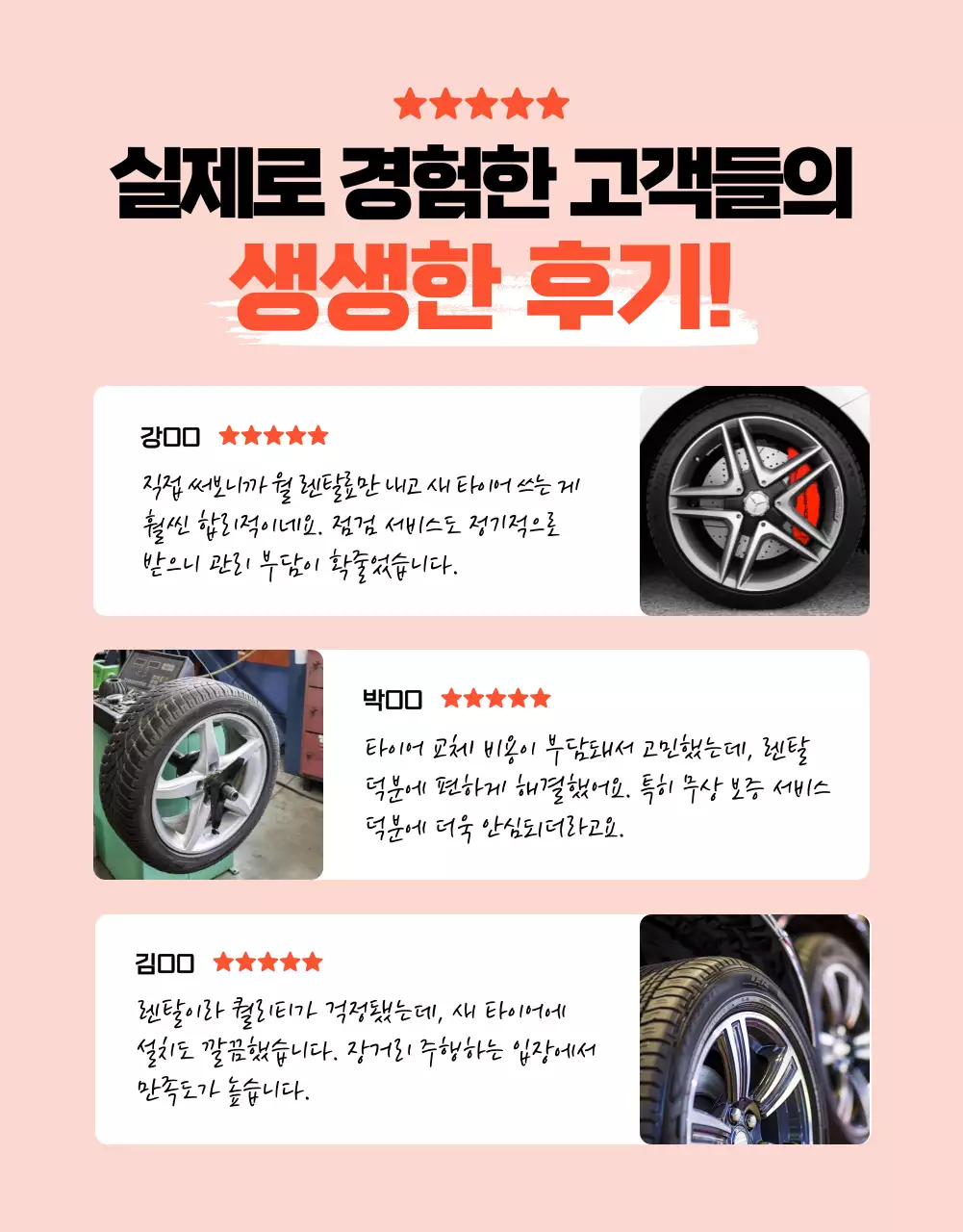 검정 모던 자동차 광고