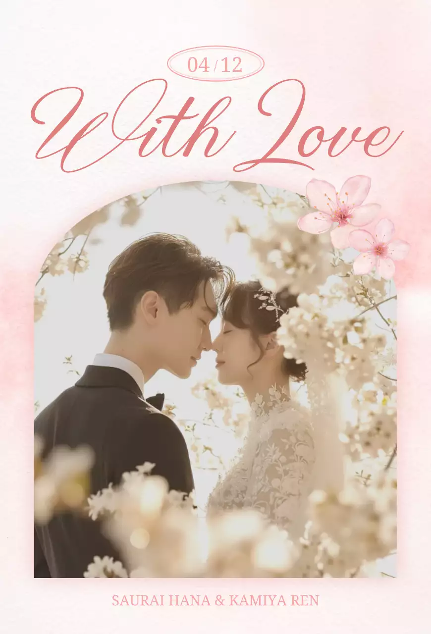 ピンク 上品 ロマンチック結婚招待状