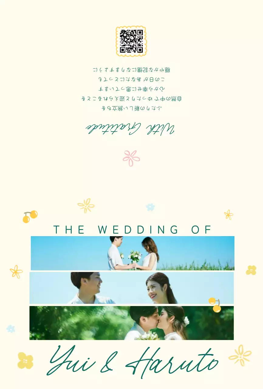 ベージュ オシャレ 結婚式 招待状 ナチュラル結婚招待状