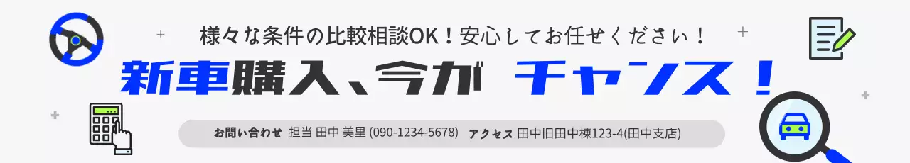 青 シンプル 自動車 ポスター