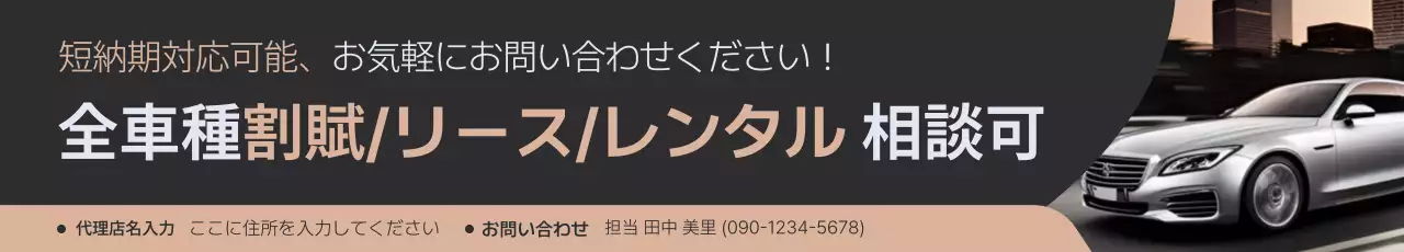 グレー モダン 自動車 看板