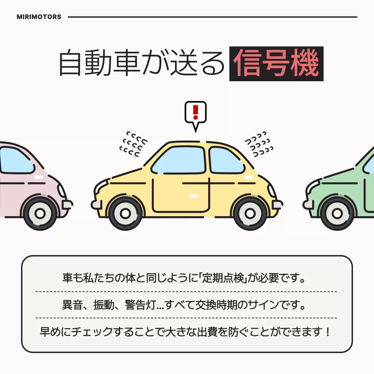 カラフル ポップ 自動車 ポスター