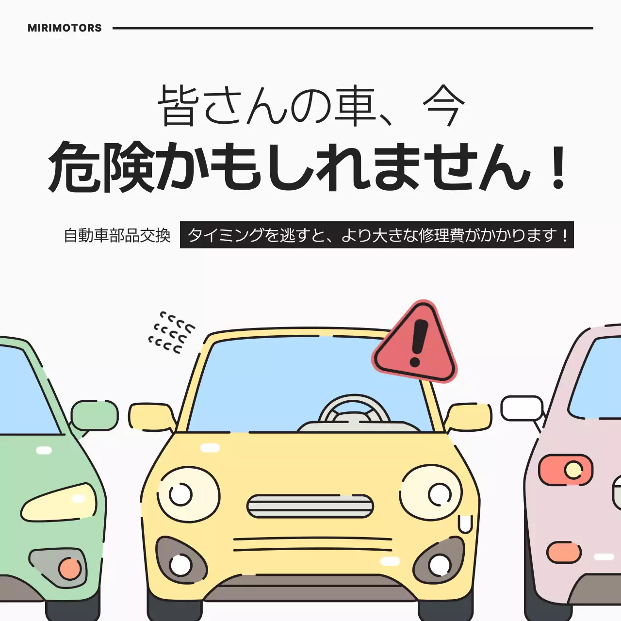 カラフル ポップ 自動車 ポスター