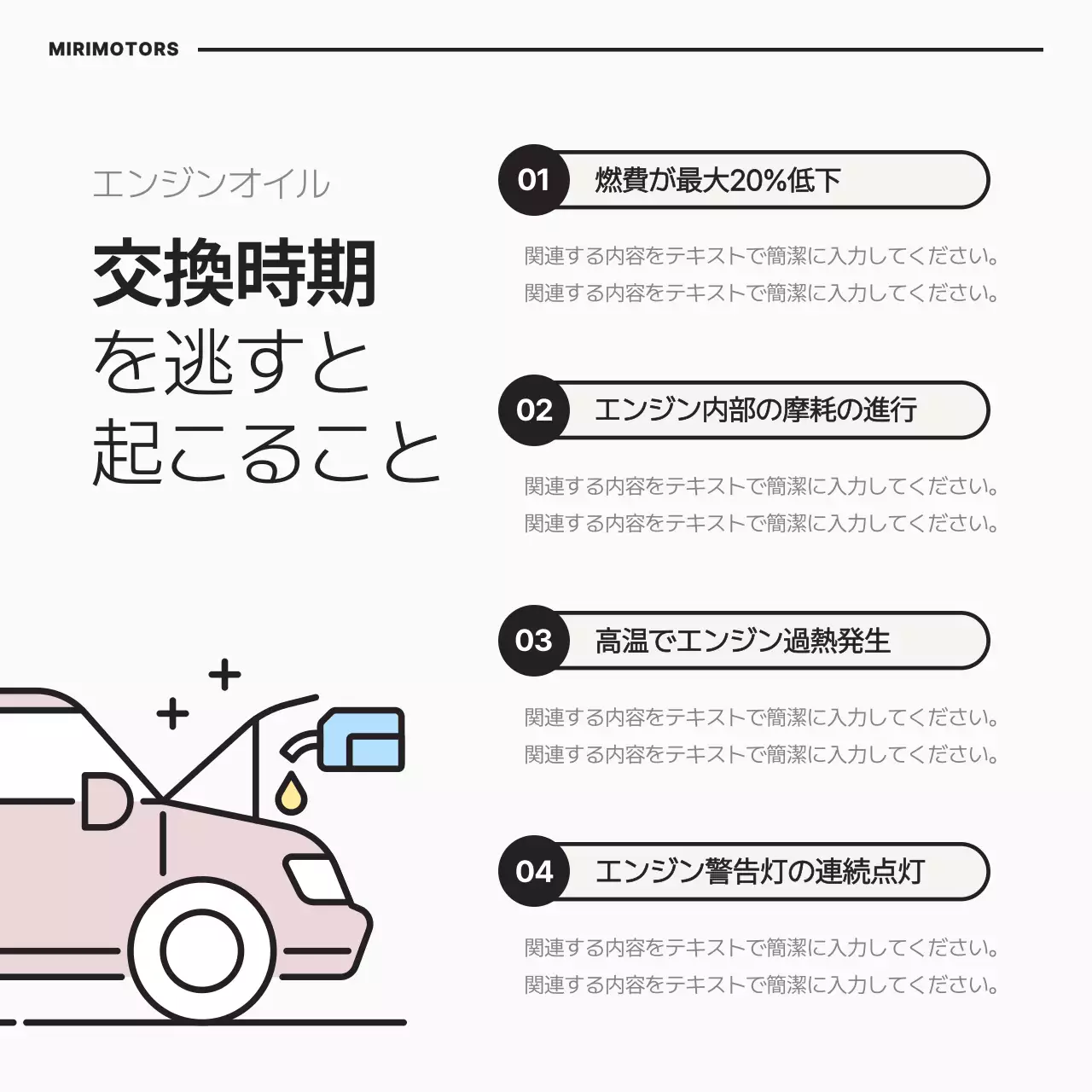 カラフル ポップ 自動車 ポスター