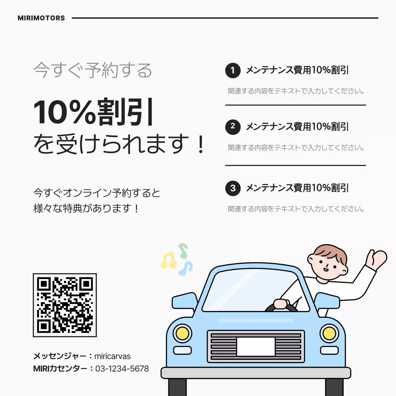 カラフル ポップ 自動車 ポスター