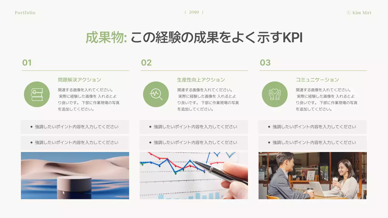 グレー シンプル デザイン ポートフォリオ