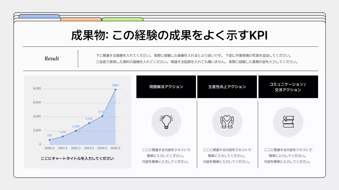 白黒 シンプル デザイン ポートフォリオ