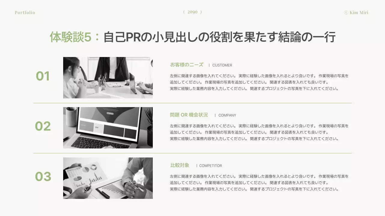 グレー シンプル デザイン ポートフォリオ