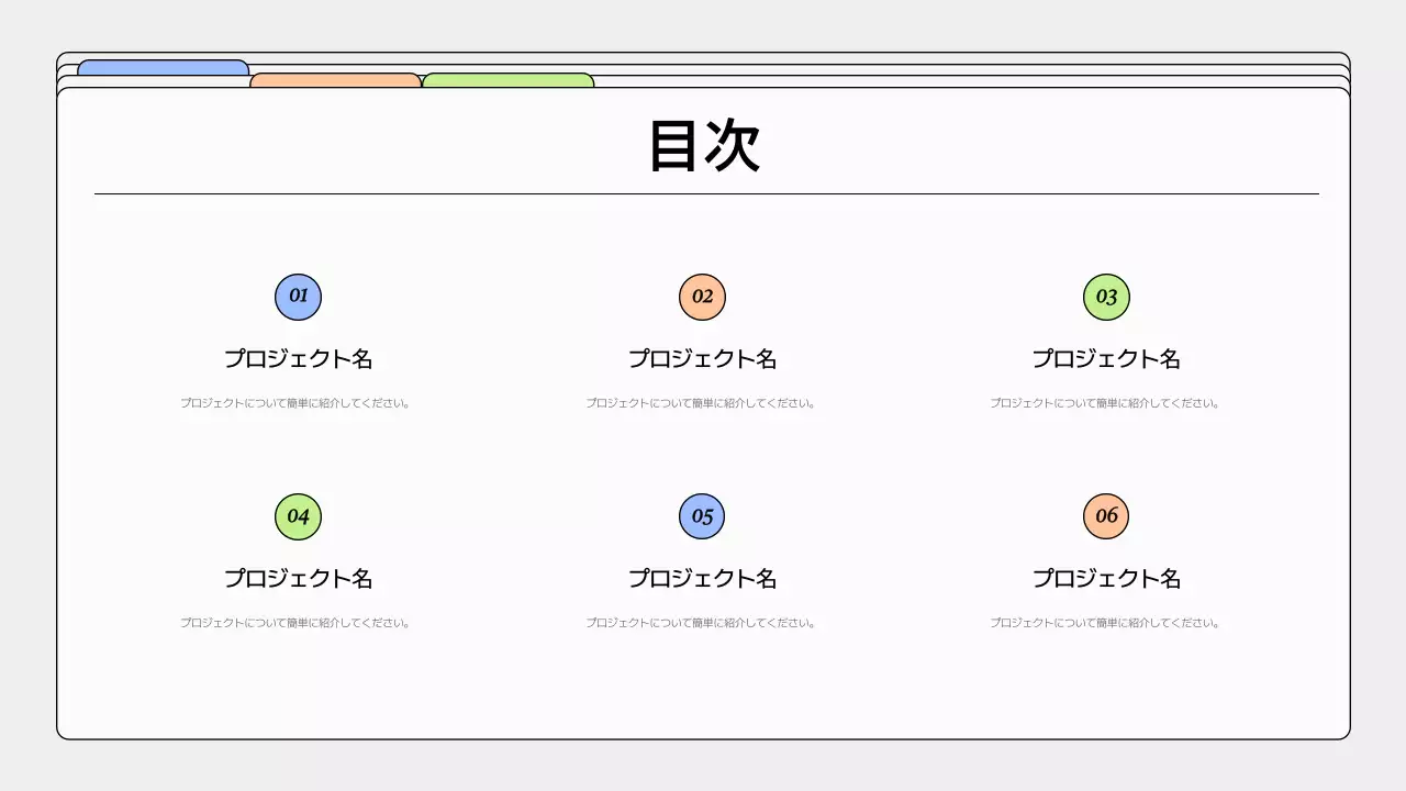 白黒 シンプル デザイン ポートフォリオ