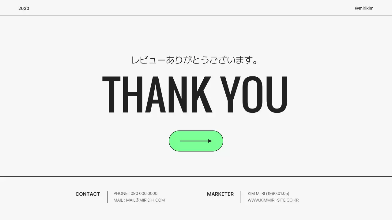白黒 シンプル ポートフォリオ 会社案内