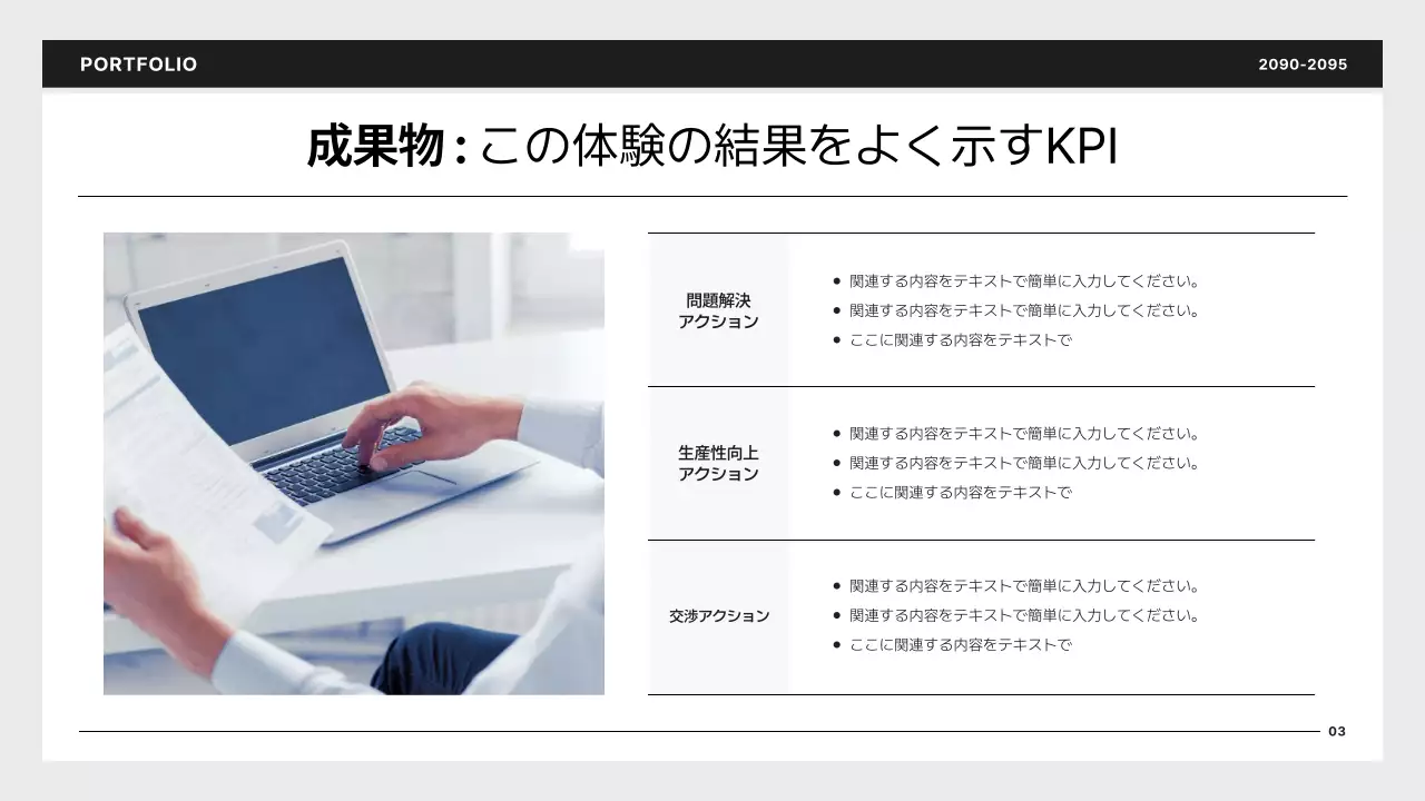 青 シンプル 開発者 ポートフォリオ